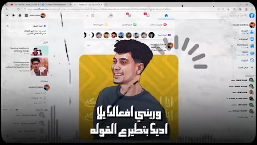 مهرجان ضحك و ها و كركر