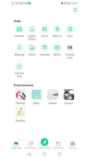 Android application CardJoin screenshort