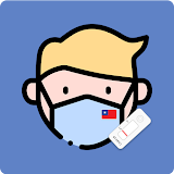 台灣堫篩庫存查詢 - 堫篩實名制、藥局查詢、即時庫存 icon