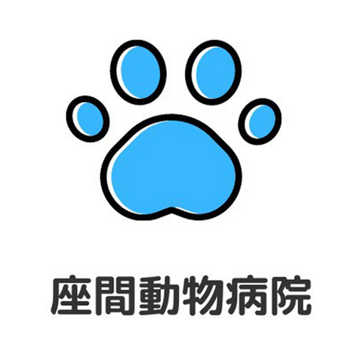 座間動物病院 logo