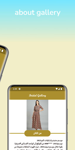 Bridal Gallery Screen 2