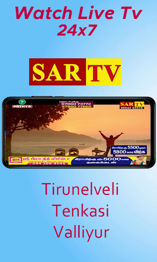 Android application SAR TV - Tirunelveli screenshort