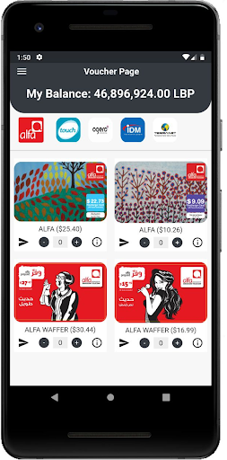Android application digileb screenshort