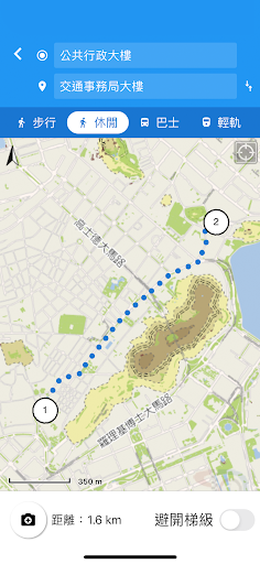 Macau GeoGuide Screen 2
