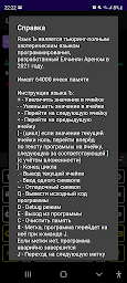 Язык Ррограммирования Ъ
