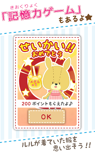 Dress Up Game LuluLolo Screen 3