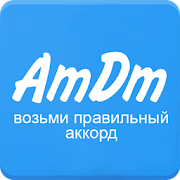 Chords AmDm.ru