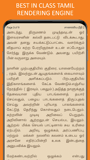 Chanakya Neeti in Tamil Screen 2