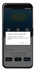 screenshot of Quran Karim - Holy Quran