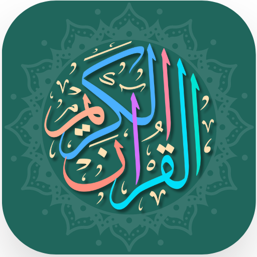 Al Quran Tajwid Warna Offline logo