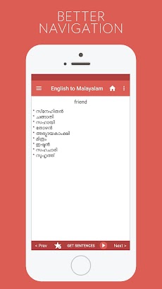 English Malayalam Dictionaryのおすすめ画像3
