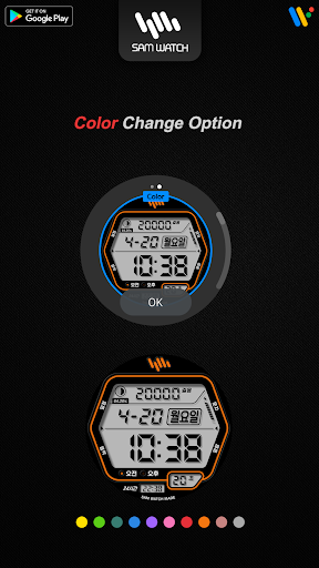 샘워치 Digital Atum