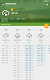 screenshot of Simple weather & clock widget