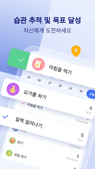 TickTick:할 일 목록 및 작업, 달력 & 입안자_7