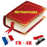 Dictionnaire Francais Arabe icon