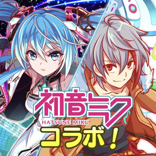 クラッシュフィーバー パズルrpgで4人協力マルチプレイ Google Play のアプリ