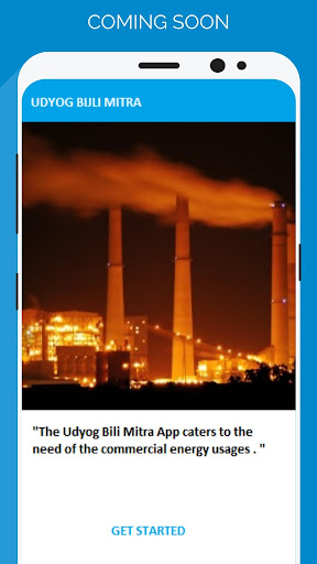 Android application Udyog Bijli Mitra screenshort