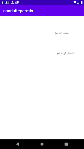 ElearningTn Screen 3