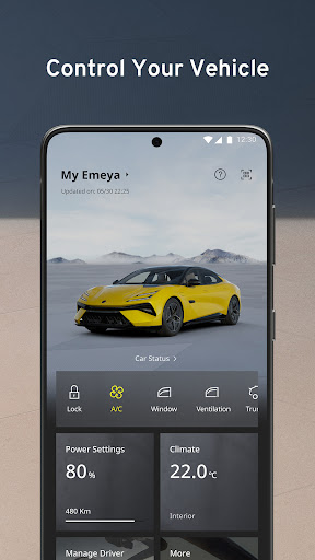 Lotus Cars Screen 2