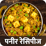 Cover Image of Download Paneer Recipe in Hindi Punjabi  APK