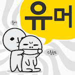 Cover Image of Download 고급유머  APK