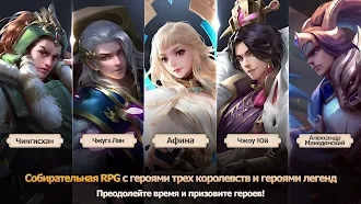 Game screenshot Rebirth Heroes: Legendary Hero mod apk