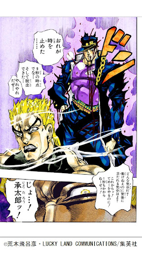 「COCORO BOOKS」書籍・コミック・新聞・雑誌 screenshots 2