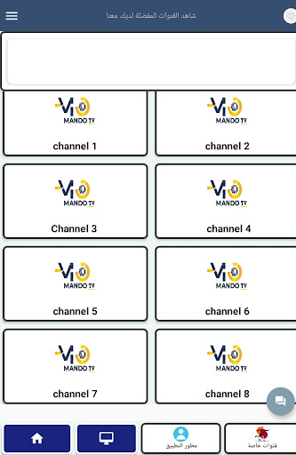 Mando Tv || video player Screen 2