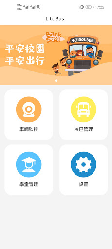 Android application Lite Bus screenshort
