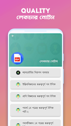 DMC  Dreamers -এক অ্যাপে পুরো