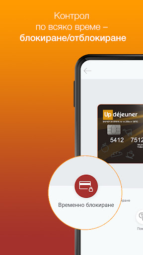 Up Tombou screenshot 4