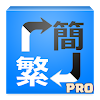 S2TDroid Pro icon