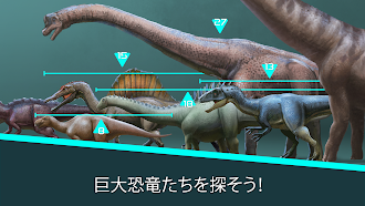 Game screenshot Dinosaur Master: 理論、ミニゲーム、クイズ apk download