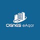 Cignes eAqar Install on Windows