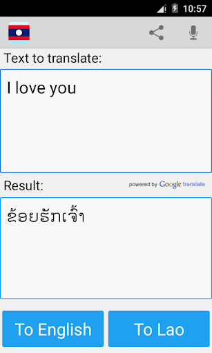 Lao English Translator Screen 3