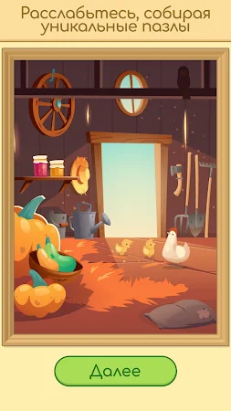 Game screenshot Art Master: Раскраски mod apk
