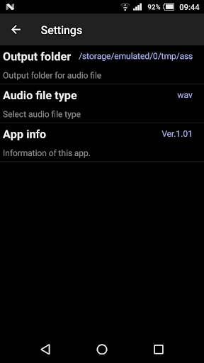 Easy sound effect generator Screen 3