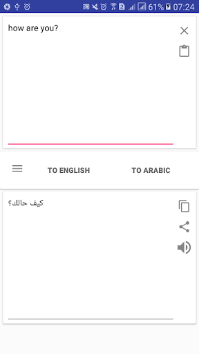 Android application Arabic English Translator screenshort