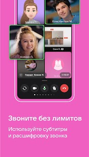 Unknown app Screenshot