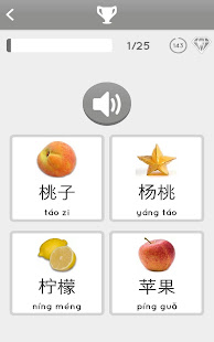 Learn Chinese free for beginners screenshots 15