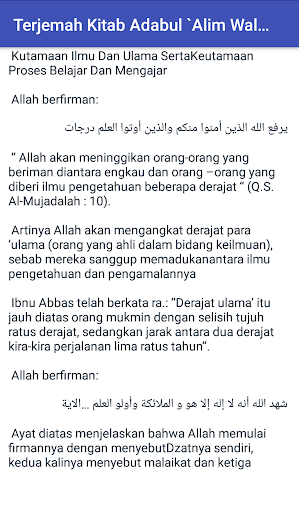 Terjemah Kitab Adabul Alim Wal Mutaallim