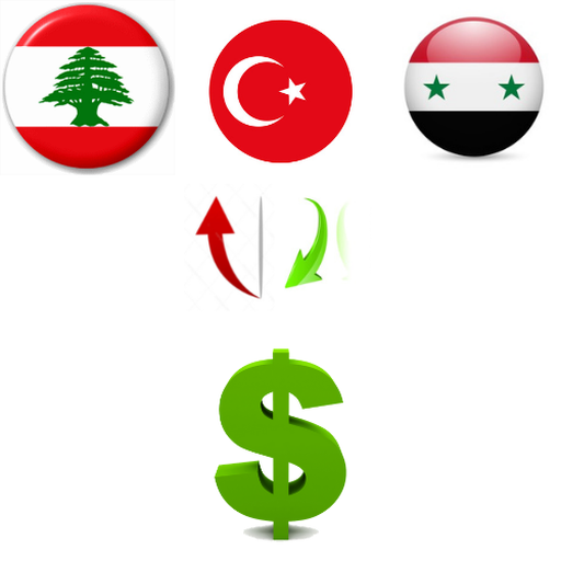 Lira Exchange Pro logo