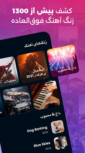 پیش نمایش برنامه