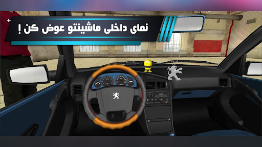 تاپ اسپید : بازی با سرعت Screen 2