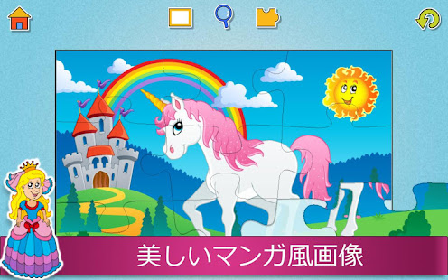 アプリのプレビュー