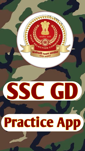 SSC GD EXAM 2024 TEST SERIES Screen 2