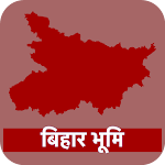 Cover Image of Télécharger Bihar Land Record - बिहार भूमि  APK