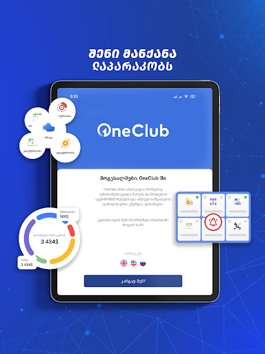 OneClub - For car owners