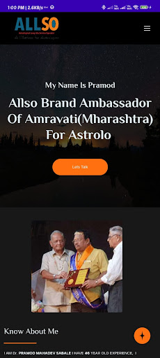 Astro Pramod Screen 3