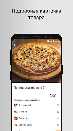 Эпиццентр Screen 3